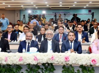 সরকারি কর্মকর্তাদের নৈতিকতা চর্চায় গুরুত্ব দিয়ে টেকসই অর্থনীতির পথে এগিয়ে বাংলাদেশ