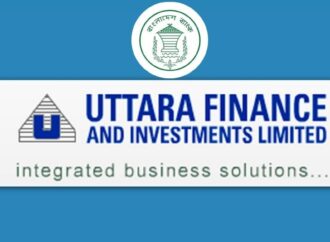 বাংলাদেশ ব্যাংক উত্তরা ফাইন্যান্সের পর্ষদ বিলুপ্ত করে নতুন বোর্ড গঠন করল