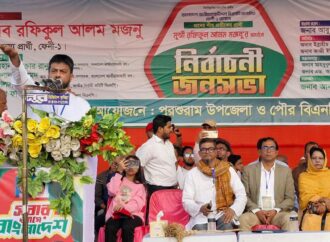 ফেনীর জনসভায় খালেদা জিয়ার প্রতি সম্মান ও ধানের শীষের বিজয়ের আহ্বান