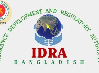 বিমা কোম্পানির নিবন্ধন নবায়ন ফি পাঁচগুণ বৃদ্ধি