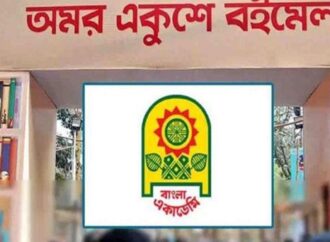 ৩২১ প্রকাশনা ফেব্রুয়ারির বইমেলায় অংশ নেবে না