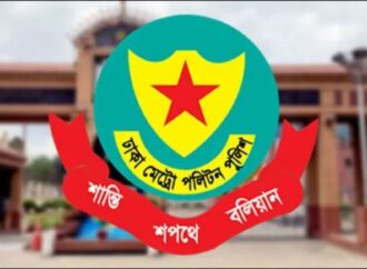 প্রধান বিচারপতির বাসভবন ও সুপ্রিম কোর্টের পার্শ্ববর্তী এলাকায় সভা-সমাবেশ নিষিদ্ধ