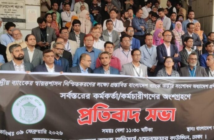 কেন্দ্রীয় ব্যাংকের স্বায়ত্তশাসন প্রস্তাব বাতিলের প্রতিবাদে অর্থ উপদেষ্টার পদত্যাগ দাবি