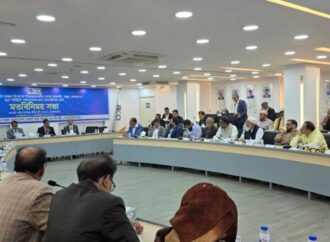 রমজানে নিত্যপ্রয়োজনীয় পণ্যের সরবরাহ ও বাজার স্থিতিশীলতা বিনিয়োগে এফবিসিসিআইয়ের বিশেষ সমন্বয় সভা