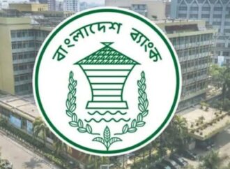 শনিবার সীমিত পরিসরে ব্যাংক খোলা থাকবে