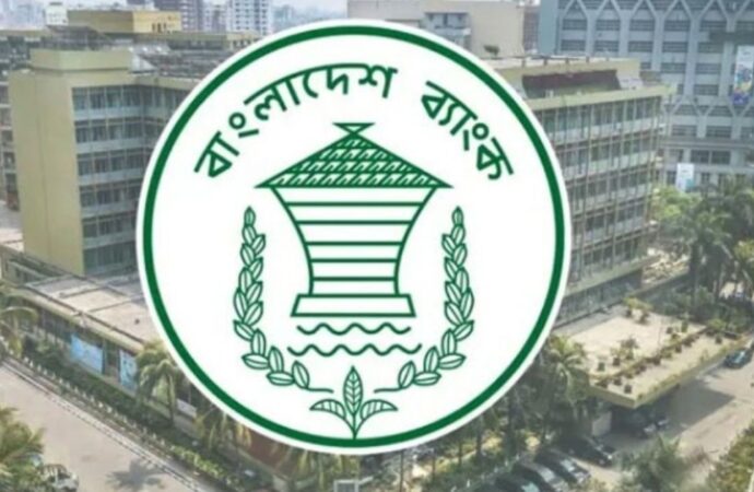 শনিবার সীমিত পরিসরে ব্যাংক খোলা থাকবে