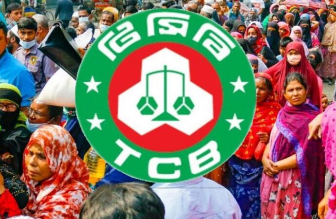 রমজান উপলক্ষে সারা দেশে পণ্য বিক্রি করবে টিসিবি