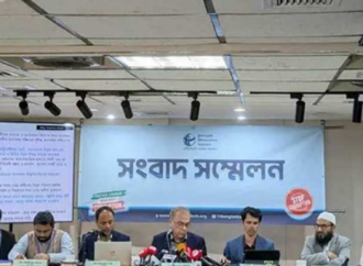 সংশোধিত তথ্য: সংসদ নির্বাচনে ২১ শতাংশ জাল ভোটের দাবি ভুল