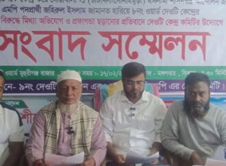 সোনাইমুড়ীতে অপপ্রচারের প্রতিবাদে বিএনপির সংবাদ সম্মেলন