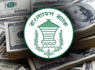 রিজার্ভ ছাড়াল সাড়ে ৩৪ বিলিয়ন ডলার