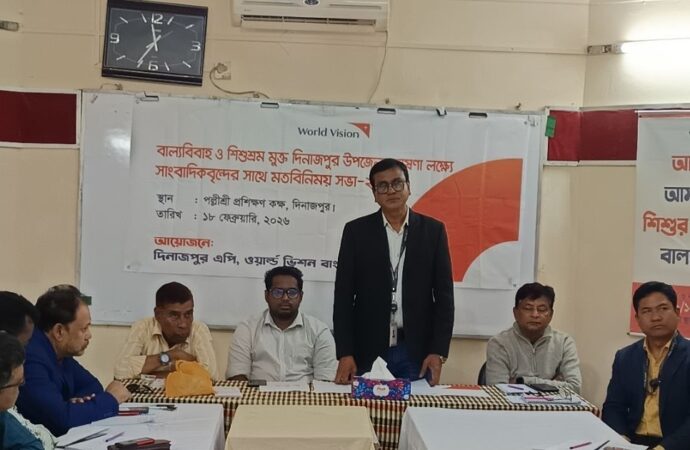 দিনাজপুরে বাল্যবিবাহ ও শিশু শ্রম মুক্ত ঘোষণা সংক্রান্ত সভা অনুষ্ঠিত