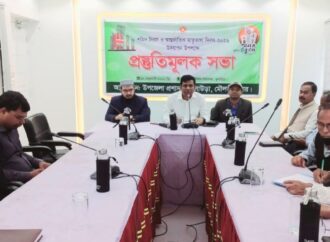 কুলাউড়ায় মাতৃভাষা দিবস উদযাপনের প্রস্তুতি সভা অনুষ্ঠিত