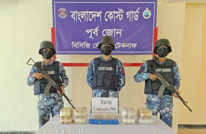 কক্সবাজারের টেকনাফে ৪ কোটি ৭৫ লাখ টাকার ৯৫ হাজার পিস ইয়াবা আটক