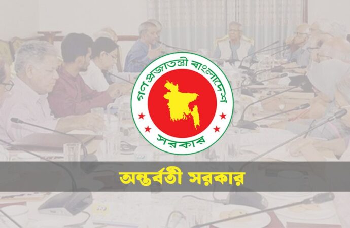 অন্তর্বর্তী সরকারের শেষ সময়ে বড় সিদ্ধান্তে দেশ জুড়ে অর্থনৈতিক অনিশ্চয়তা