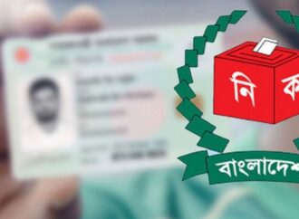 ইসির এনআইডি সংশোধনের জন্য জরুরি তিন নির্দেশনা