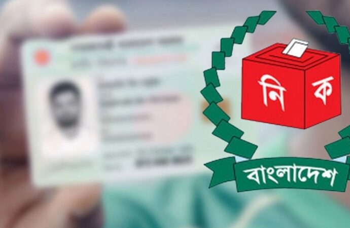 ইসির এনআইডি সংশোধনের জন্য জরুরি তিন নির্দেশনা