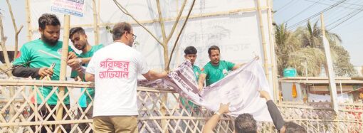 সোনারগাঁয়ে ব্যানার-ফেস্টুন অপসারণ কার্যক্রম শুরু