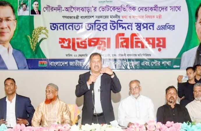 তথ্য ও সম্প্রচার মন্ত্রীর লক্ষ্য জনগণের চাওয়া পাওয়া পূরণ