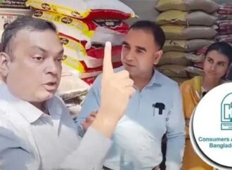 তদারকি অভিযান ও বাজারে বাধা: দোষীদের শাস্তির জন্য ক্যাবের স্মারকলিপি