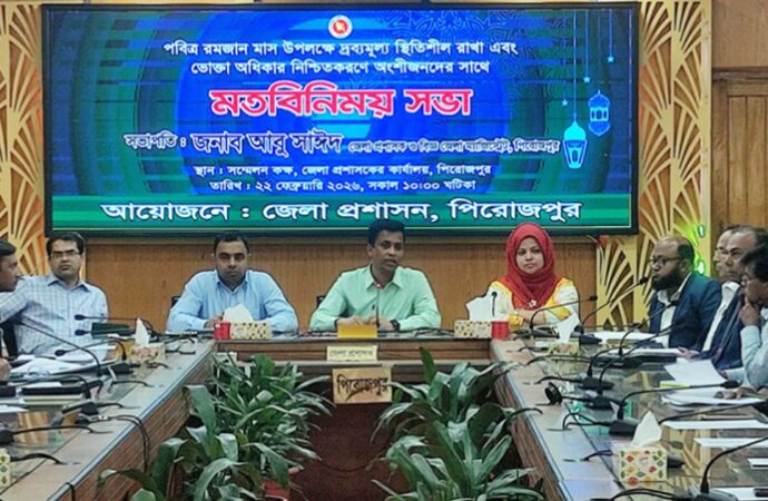 পিরোজপুরে বাজার নিয়ন্ত্রণে কঠোর প্রশাসন