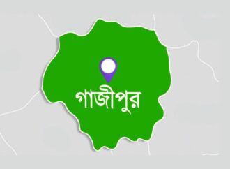 গাজীপুরবাসীর জন্য এই প্রথম মন্ত্রীবিহীন ইতিহাস