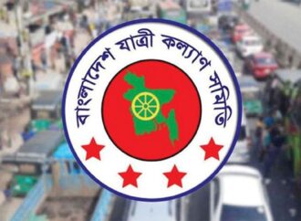 জানুয়ারি মাসে সড়ক-নিরাপত্তায় বড়ো ক্ষতি: ৫৪৬ প্রাণ হারাল প্রাণহানির রিপোর্ট