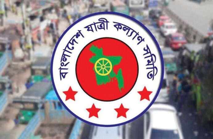 জানুয়ারি মাসে সড়ক-নিরাপত্তায় বড়ো ক্ষতি: ৫৪৬ প্রাণ হারাল প্রাণহানির রিপোর্ট