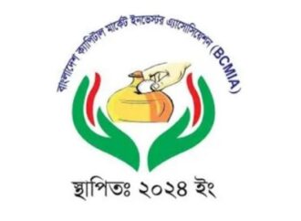 অর্থমন্ত্রীর কাছে বিএসইসির পুনর্গঠনের দাবি, পুঁজিবাজারে আস্থা ফেরানোর আহ্বান