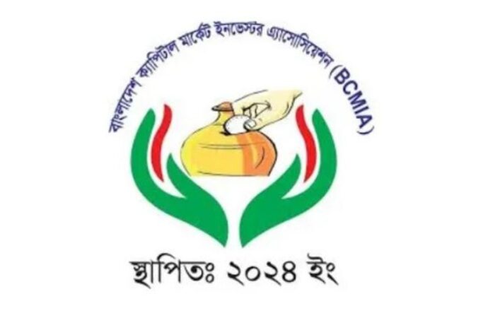 অর্থমন্ত্রীর কাছে বিএসইসির পুনর্গঠনের দাবি, পুঁজিবাজারে আস্থা ফেরানোর আহ্বান