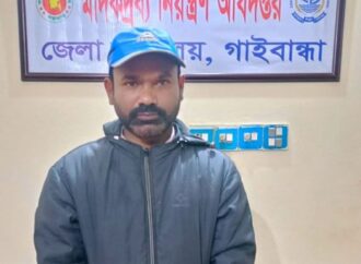 গাইবান্ধায় মাদকসহ যুবদল নেতা আটক, বহিষ্কার