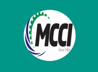 অর্থনীতির পুনরুদ্ধার সম্পর্কে এমসিসিআই আশাবাদী, তবে ঝুঁকি এখনও মারাত্মক