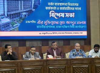 প্রধানমন্ত্রীর ‘ইকো সিটি-ক্লিন সিটি’ বাস্তবায়নে ডিএসসিসির পেশাদারিত্বের নির্দেশনা