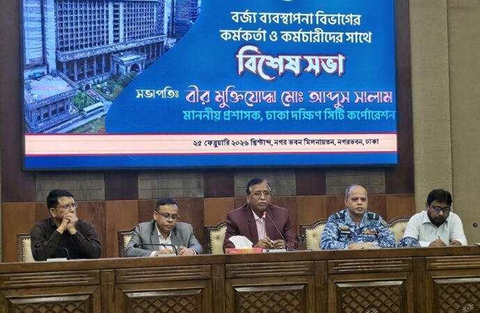 প্রধানমন্ত্রীর ‘ইকো সিটি-ক্লিন সিটি’ বাস্তবায়নে ডিএসসিসির পেশাদারিত্বের নির্দেশনা