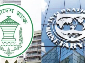 আইএমএফের সঙ্গে ঋণের পরবর্তী কিস্তি ছাড়ের আলোচনা মার্চে ঢাকায় বৈঠক