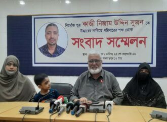 খুলনায় সাবেক এমপির জামাতার নিখোঁজ: তিন দিনেও সন্ধান পেলনা পরিবার