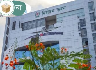 গণভোটের ফল সংশোধন, নতুন হিসাব অনুযায়ী ভোট কমেছে প্রায় ১১ লাখ