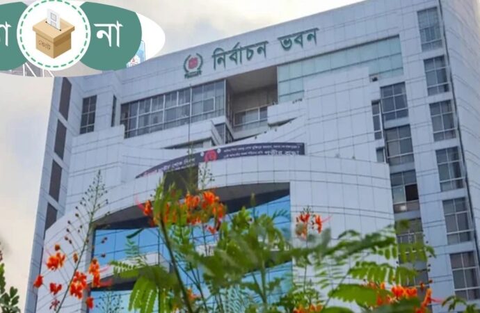 গণভোটের ফল সংশোধন, নতুন হিসাব অনুযায়ী ভোট কমেছে প্রায় ১১ লাখ