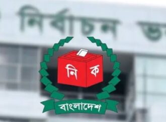 ইসির নির্দেশ: জাতীয় ভোটার দিবসের সব কর্মসূচি স্থগিত