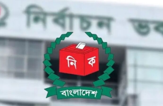 ইসির নির্দেশ: জাতীয় ভোটার দিবসের সব কর্মসূচি স্থগিত
