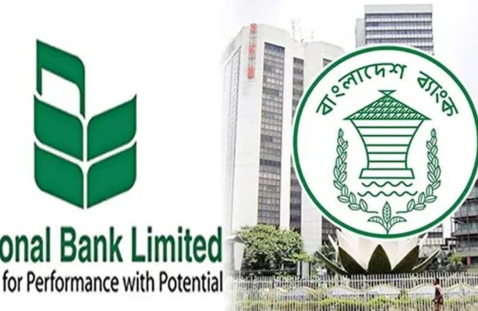 বাংলাদেশ ব্যাংক ন্যাশনাল ব্যাংককে ১০০০ কোটি টাকার ত্রাণ দিল