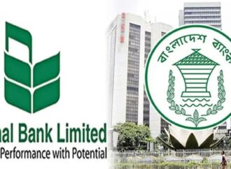বাংলাদেশ ব্যাংক ন্যাশনাল ব্যাংককে ১০০০ কোটি টাকার জরুরি তারল্য সহায়তা দিল