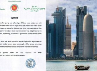 ইরান-ইসরাইল যুদ্ধের প্রেক্ষাপটে বাংলাদেশিদের জন্য সতর্কতা জারি দূতাবাসের