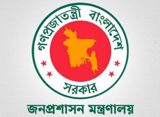 ঈদের ছুটির মধ্যে ১৮ মার্চও সরকারি ছুটি ঘোষণা