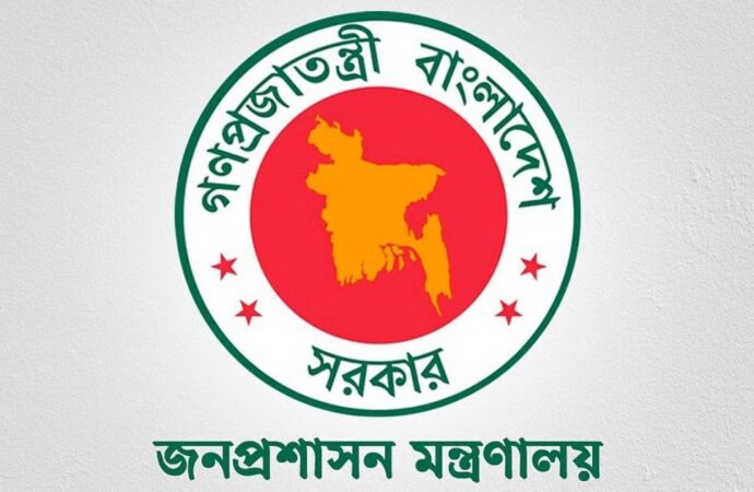 ঈদের ছুটির মধ্যে ১৮ মার্চও সরকারি ছুটি ঘোষণা