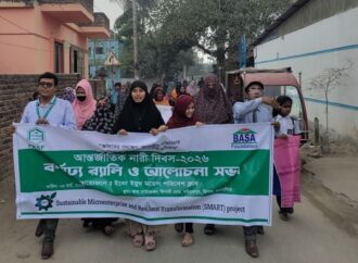 ত্রিশালে আন্তর্জাতিক নারী দিবস যথাযোগ্য মর্যাদায় পালিত