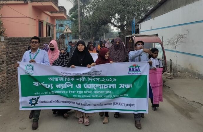 ত্রিশালে আন্তর্জাতিক নারী দিবস যথাযোগ্য মর্যাদায় পালিত