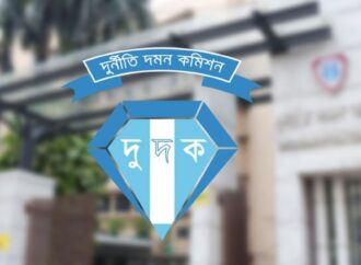 দুদকের মহাপরিচালক হিসেবে মোহাম্মদ আলী হোসাইন নিয়োগ