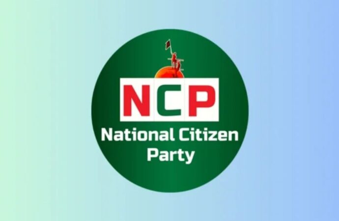 জামায়াতের সঙ্গে জোট করায় ৭ নেতার দল ছাড়লেন এনসিপি