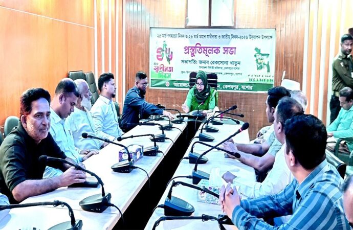 কেশবপুরে ২৫ মার্চ গণহত্যা ও ২৬ মার্চ স্বাধীনতা দিবসের প্রস্তুতি সভা