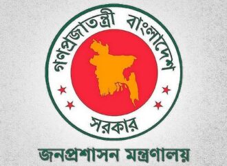 আরো চার জেলায় নতুন ডিসি নিয়োগ
